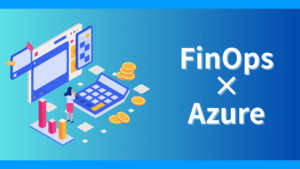 Azure FinOps Tools